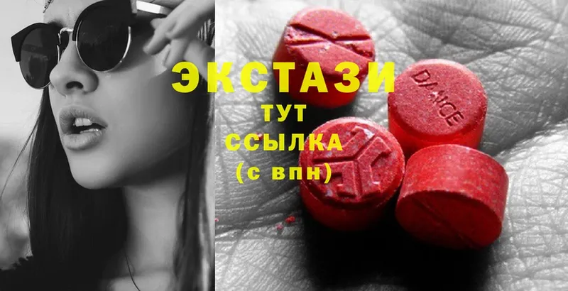 Ecstasy 99%  Советский 